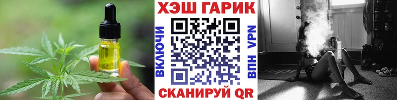 МЕГА ТОР  Питкяранта  Еда ТГК конопля 