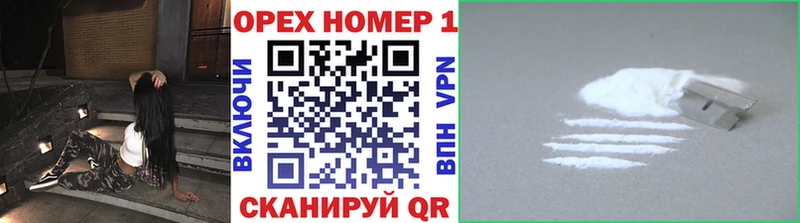 Cocaine Fish Scale  Питкяранта 