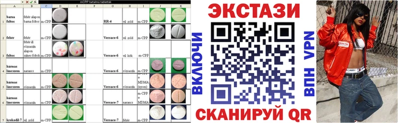 площадка клад  Питкяранта  Ecstasy 300 mg  гидра  