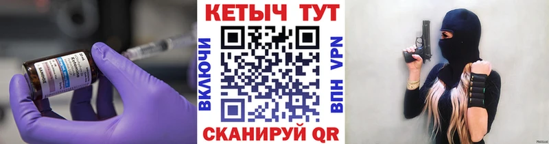 КЕТАМИН VHQ Питкяранта