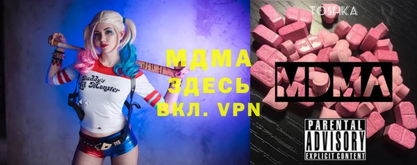 мяу мяу кристалл Абинск