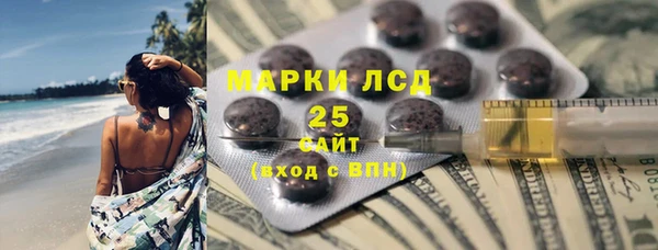 мяу мяу кристалл Абинск