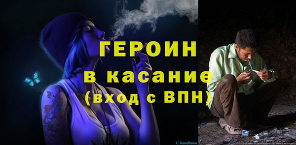 тгк Абдулино