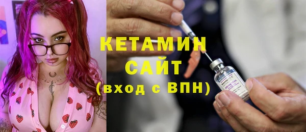 COCAINE Абаза