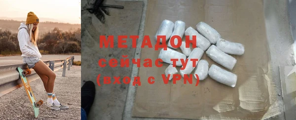тгк Абдулино