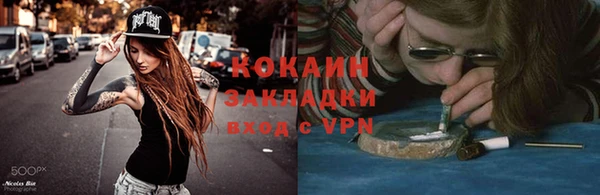 мяу мяу кристалл Абинск