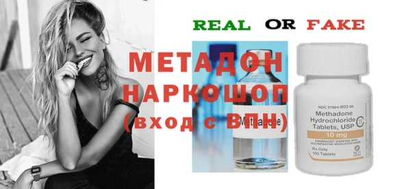 COCAINE Абаза