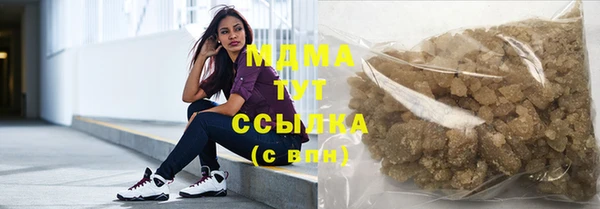 тгк Абдулино