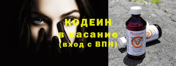 COCAINE Абаза