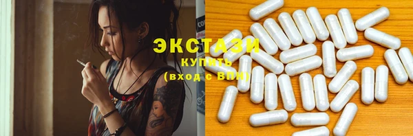 тгк Абдулино