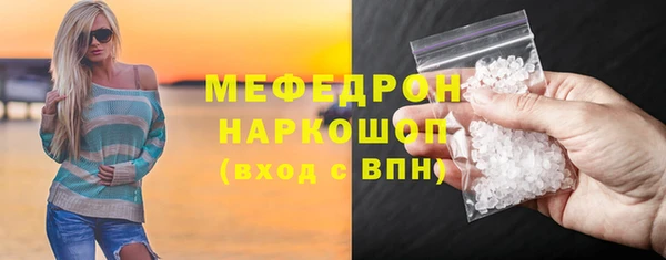 COCAINE Абаза