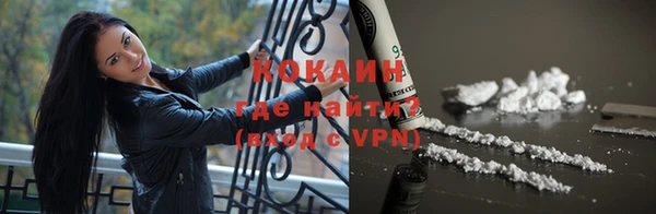 тгк Абдулино