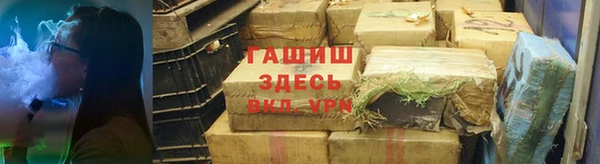 тгк Абдулино
