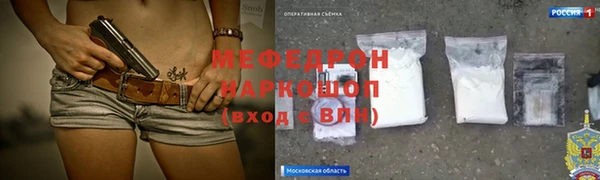 тгк Абдулино