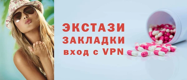 мяу мяу кристалл Абинск