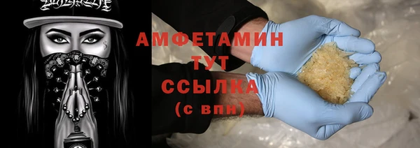 мяу мяу кристалл Абинск