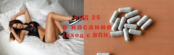 тгк Абдулино