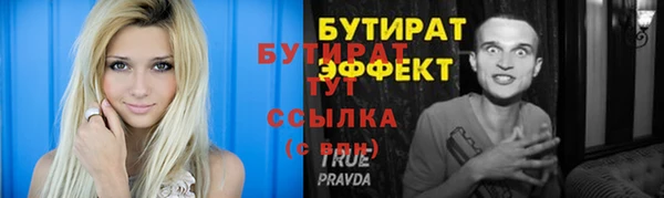 COCAINE Абаза