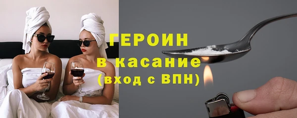 COCAINE Абаза