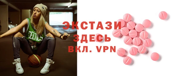 мяу мяу кристалл Абинск