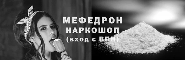 COCAINE Абаза