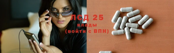 мяу мяу кристалл Абинск