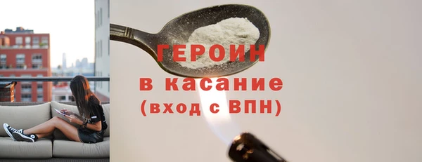 мяу мяу кристалл Абинск