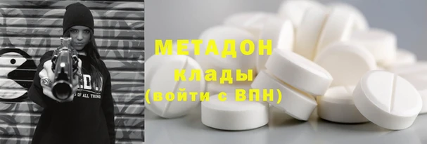 COCAINE Абаза