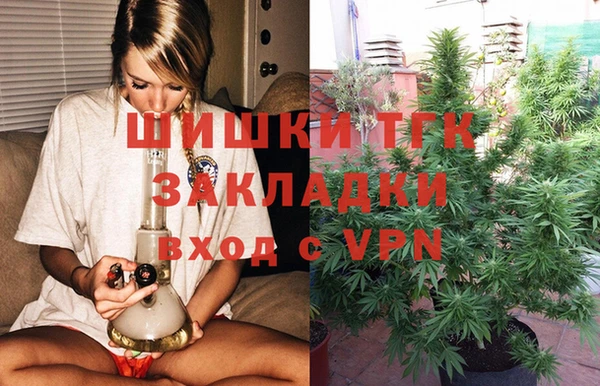 COCAINE Абаза