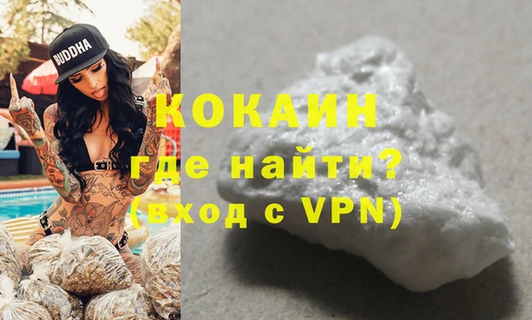 мяу мяу кристалл Абинск