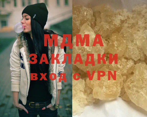 COCAINE Абаза