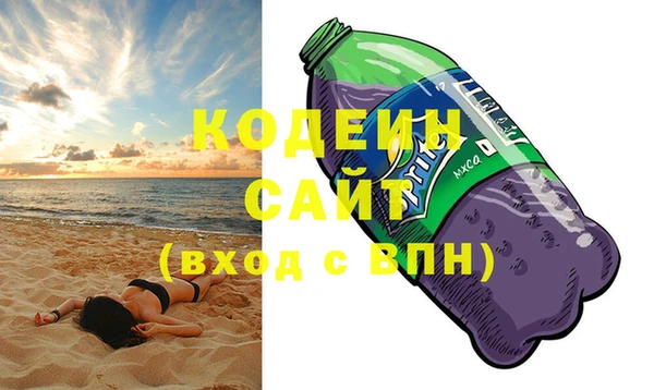 тгк Абдулино