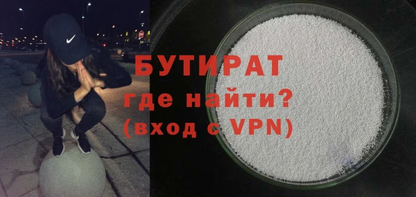 COCAINE Абаза