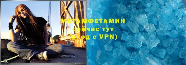 тгк Абдулино