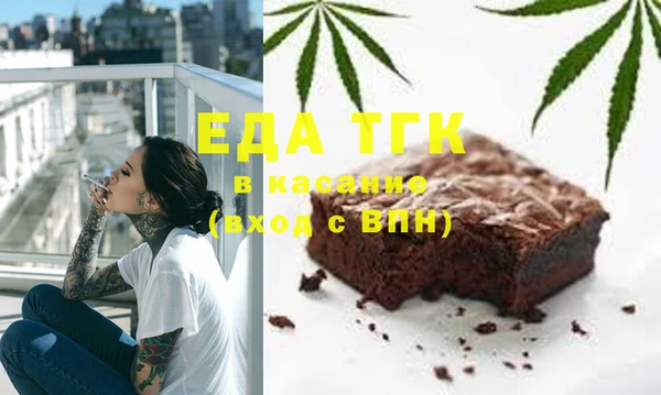 мяу мяу кристалл Абинск