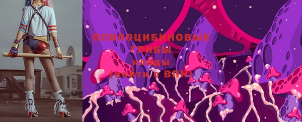 COCAINE Абаза