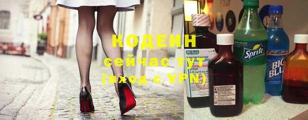 мяу мяу кристалл Абинск