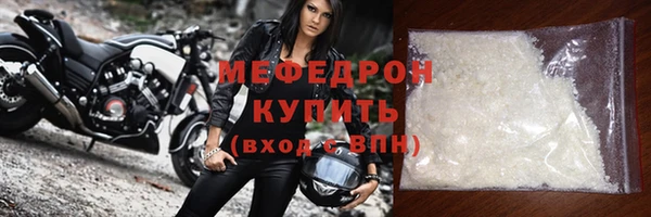 тгк Абдулино