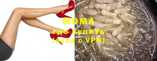 COCAINE Абаза