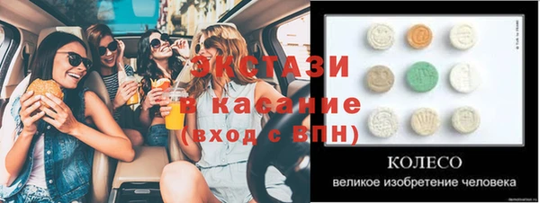 COCAINE Абаза