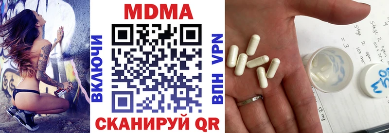 MDMA crystal  блэк спрут зеркало  Питкяранта 