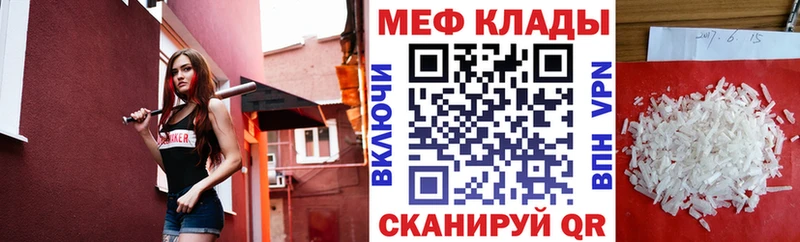 купить наркотики сайты  Питкяранта  hydra как войти  Меф 4 MMC 