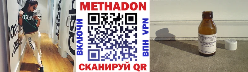 Метадон кристалл  Питкяранта 