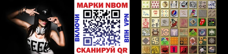 купить Питкяранта кракен зеркало Наркотические марки 1,8мг