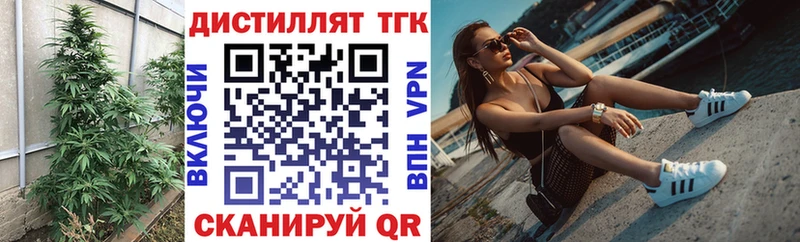 ТГК вейп  закладки  OMG ONION  Питкяранта 